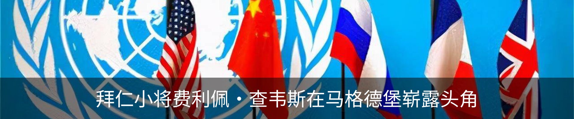 最新动态